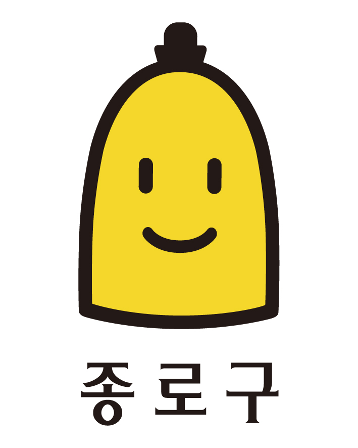 종로구청