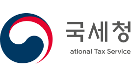 국세청