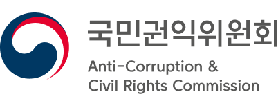 국민권익위원회