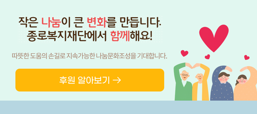 위기 가구